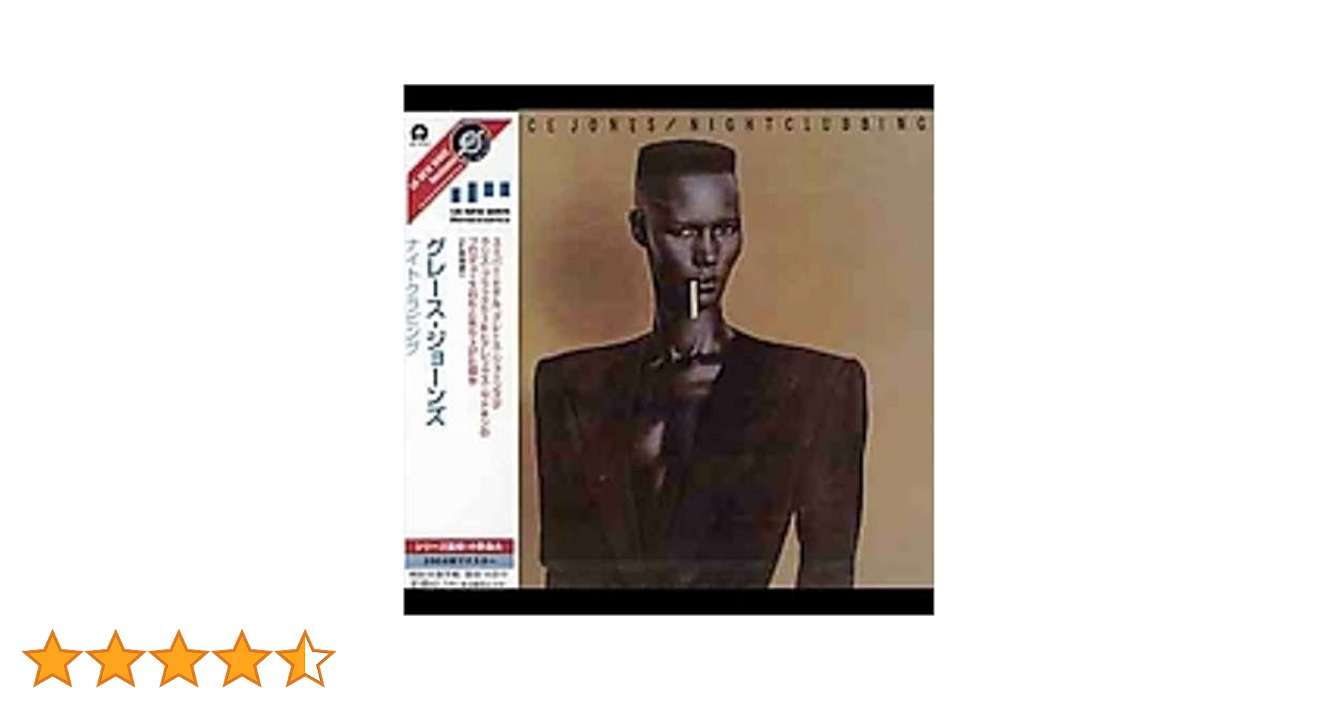 【中古Blu-ray Audio】グレイス・ジョーンズ「ナイトクラビング」希少 Amazon.co.jp: ナイトクラビング: ミュージック